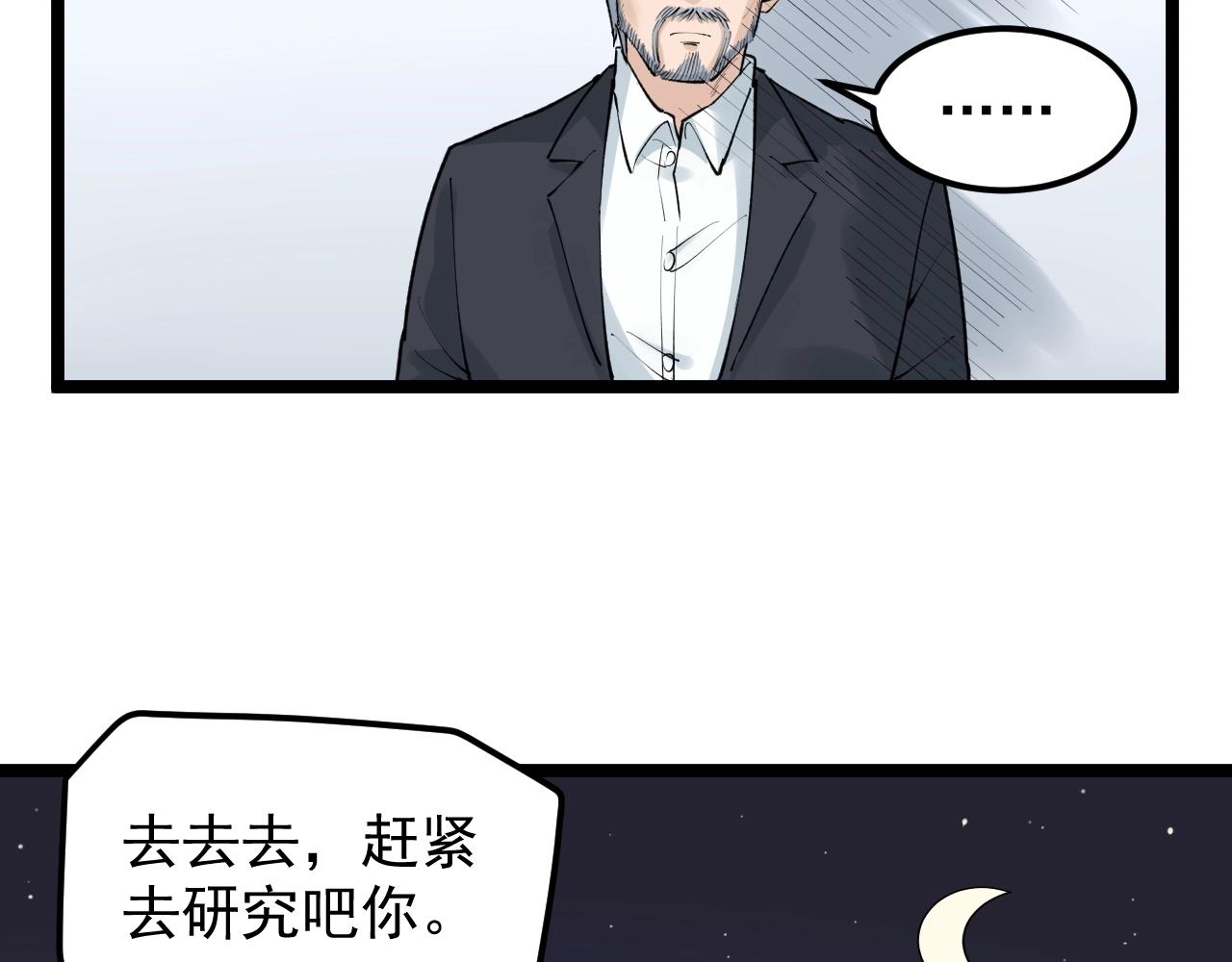 第132话 SCI论文37