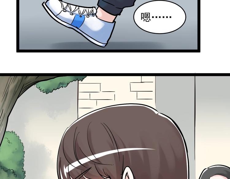 第26话 每个人都有不擅长的事166