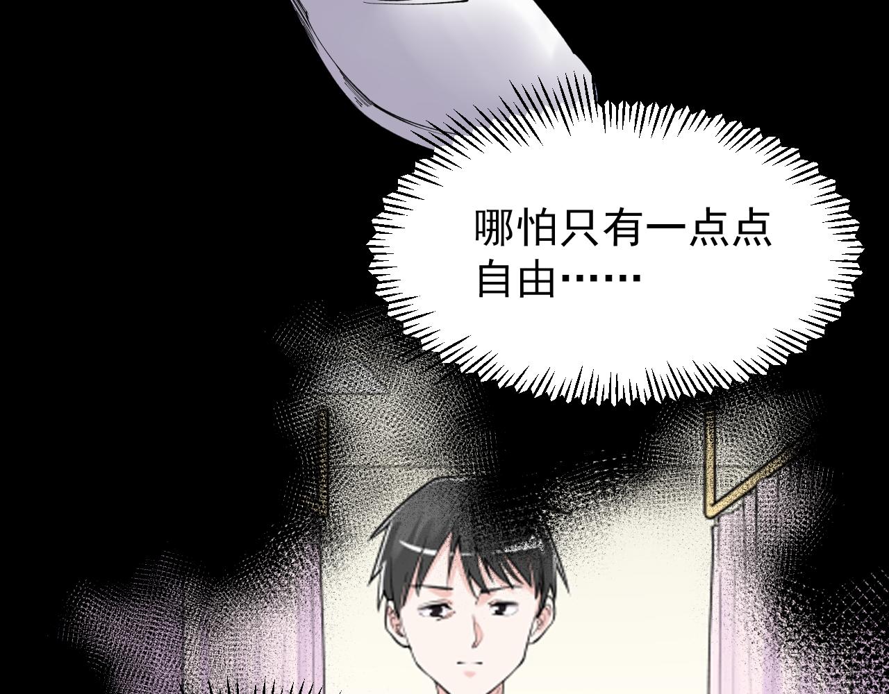 第189话宇宙大爆炸74