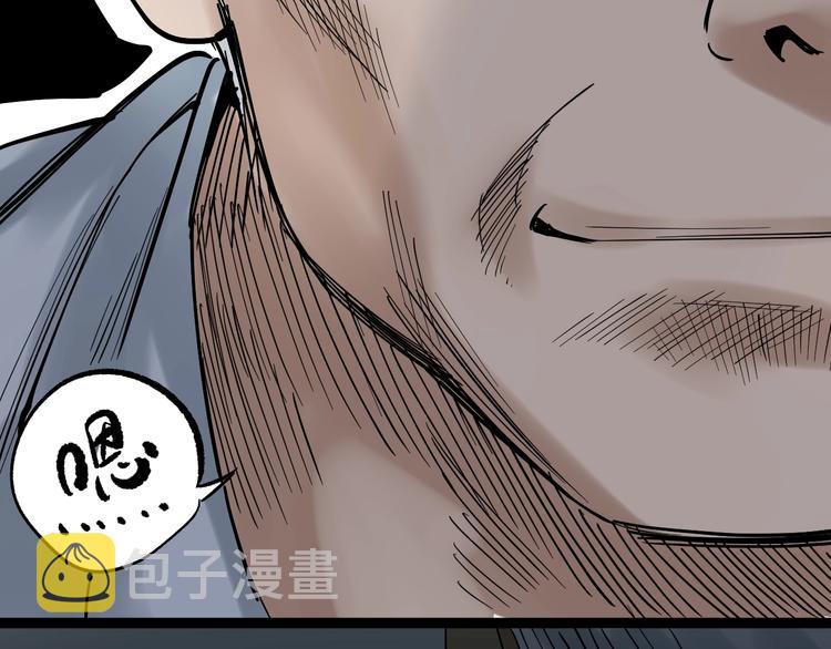 第13话 没有硝烟的战争！25