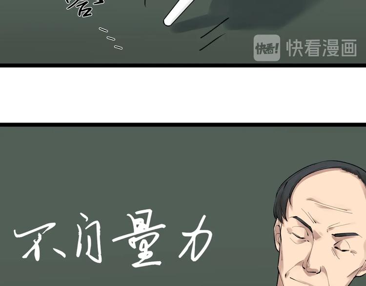第73话 偶像的力量！45