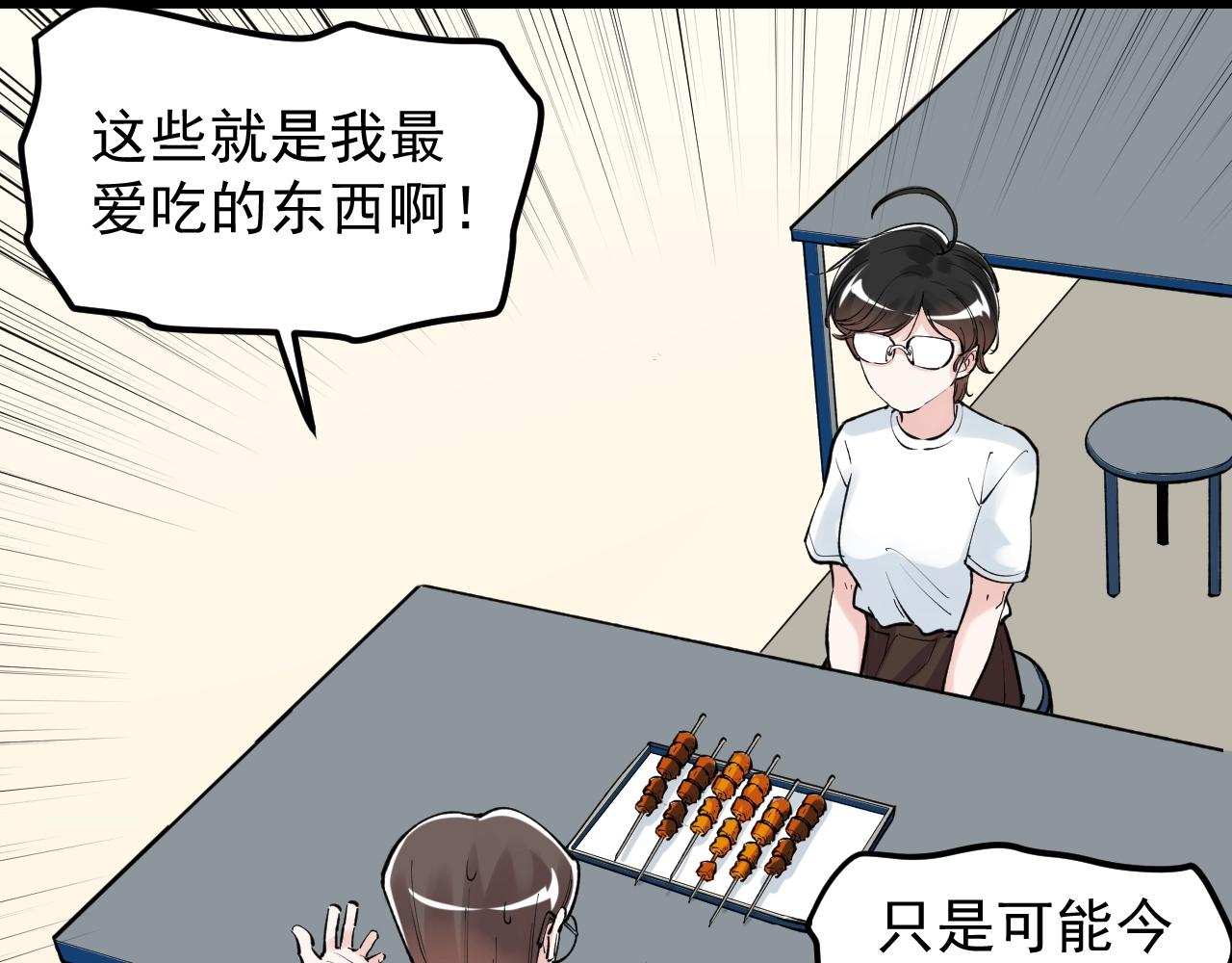 第115话 狩猎美食82