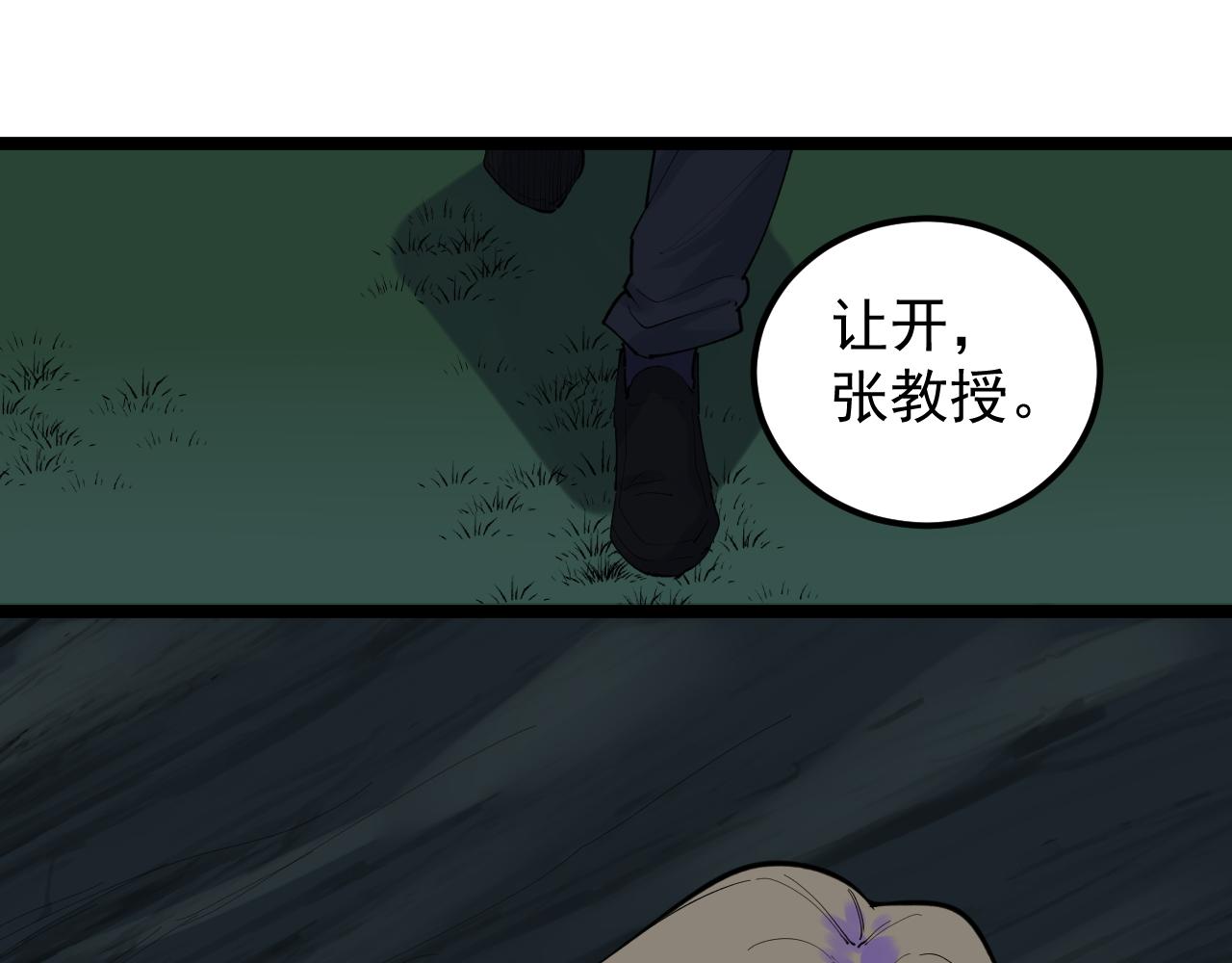 第221话 后会无期73
