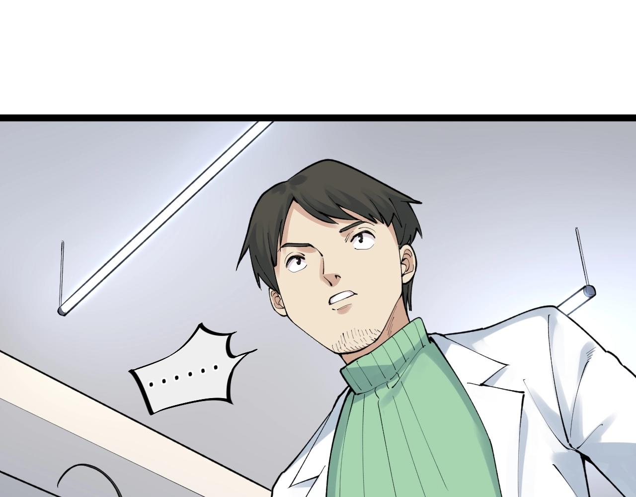 第136话 系统升级4