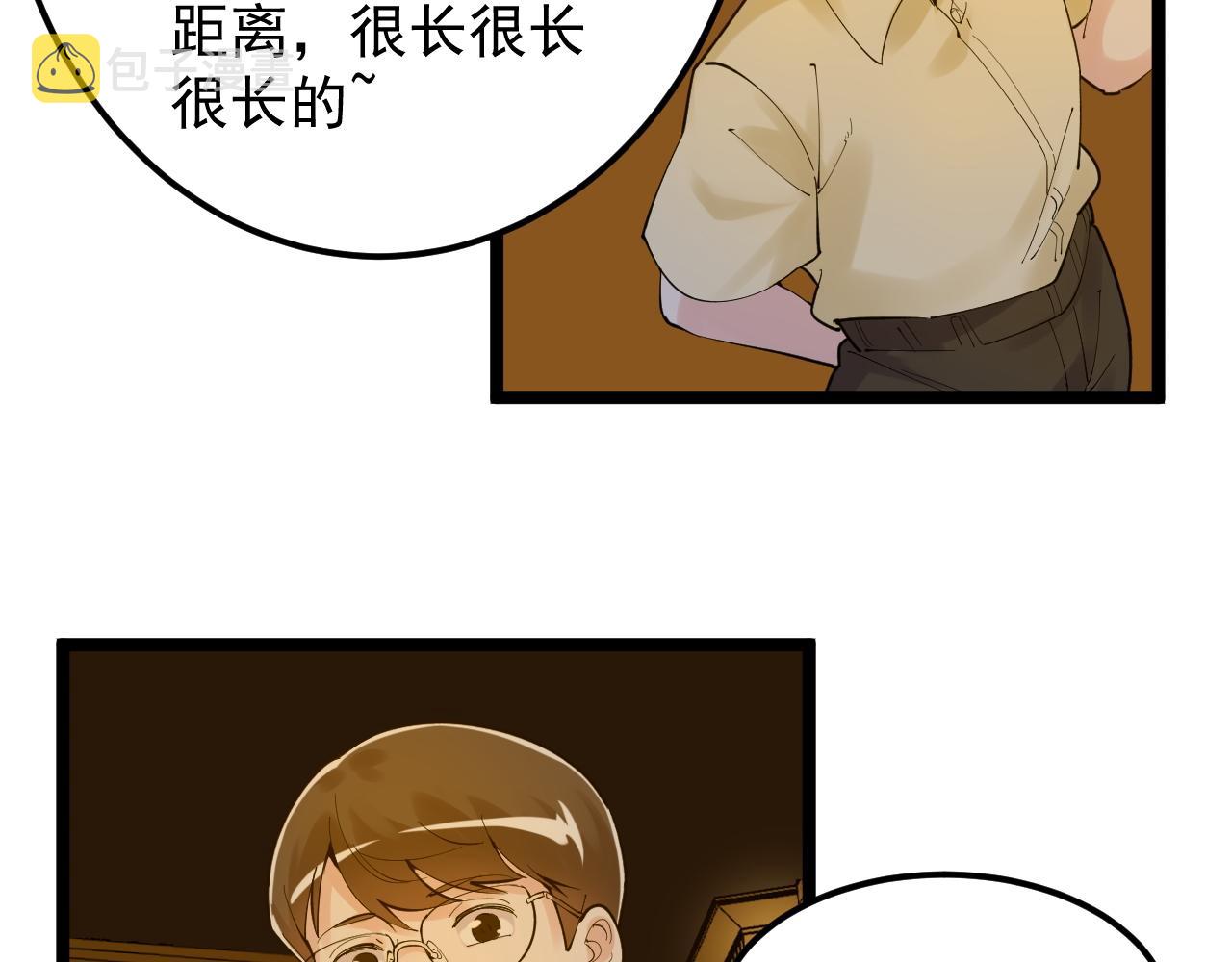 第158话 人工智能65