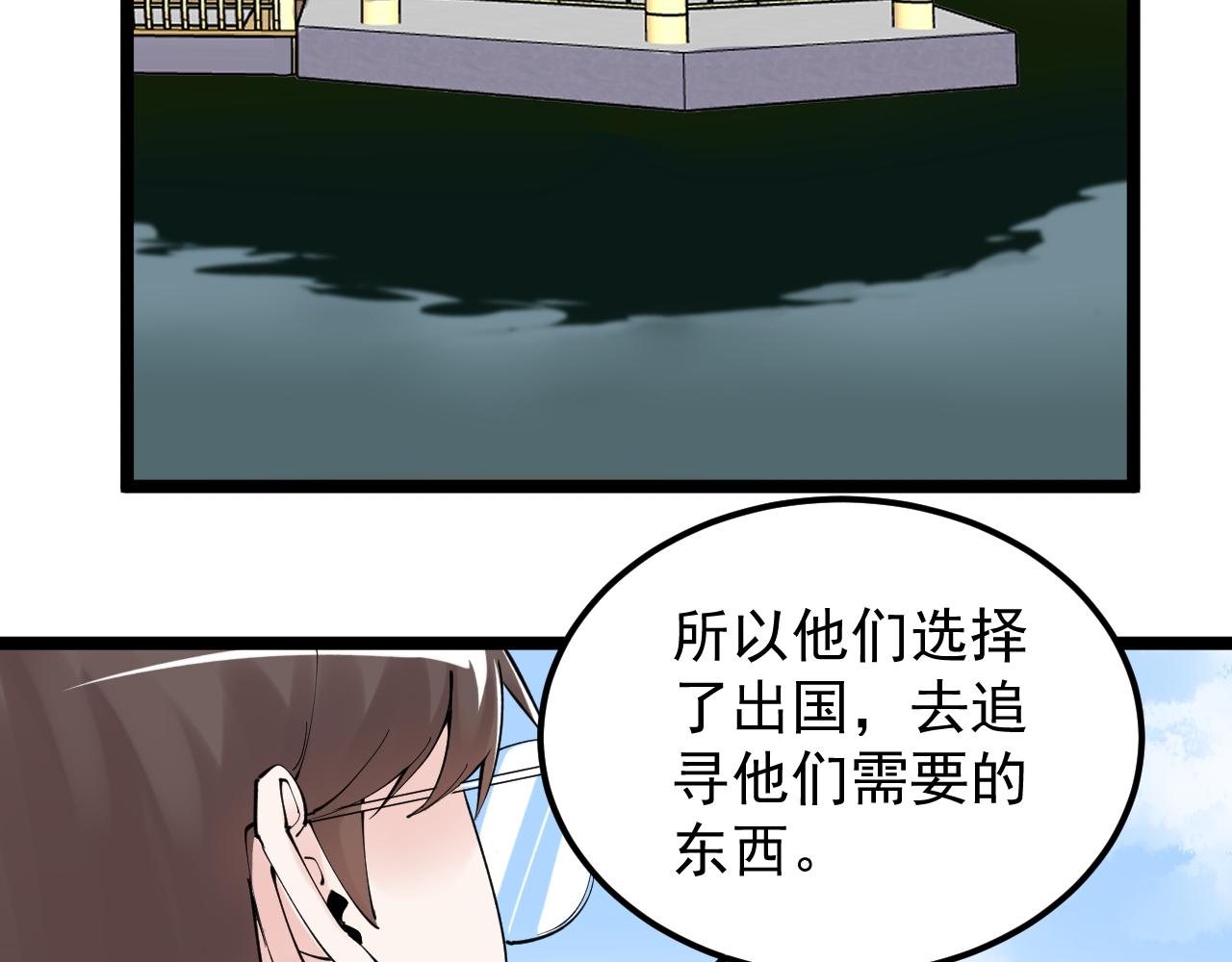 第176话 大展拳脚83