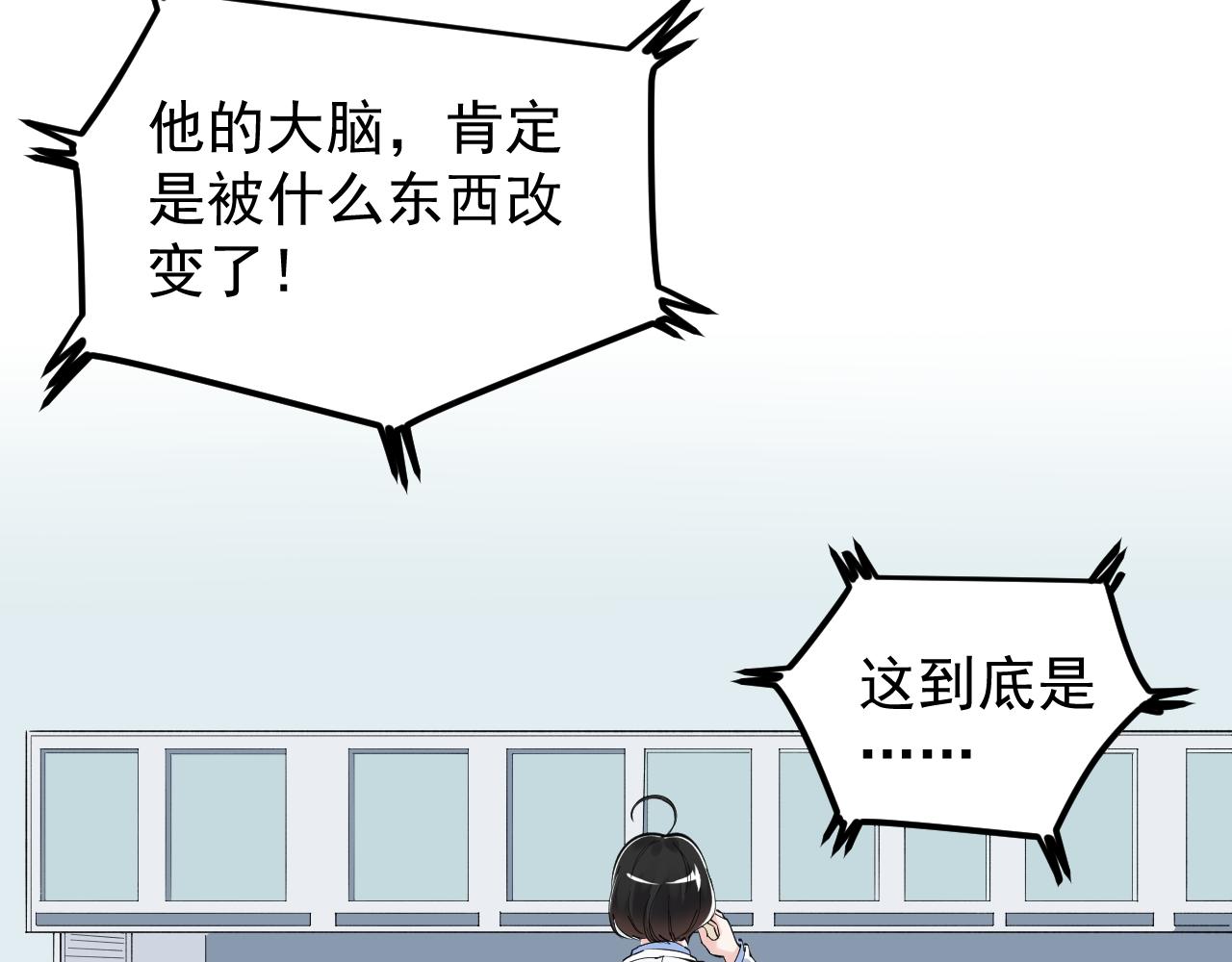 第187话走进科学9