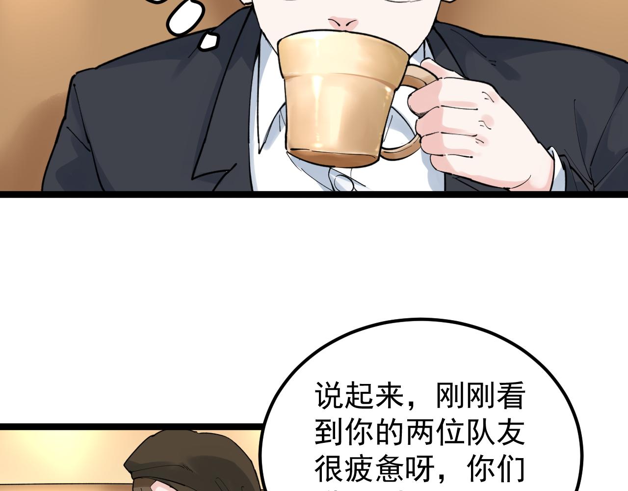 第168话 灵感如泉涌28