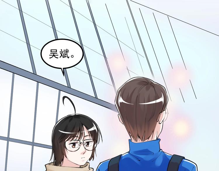 第75话 江湖再见！39