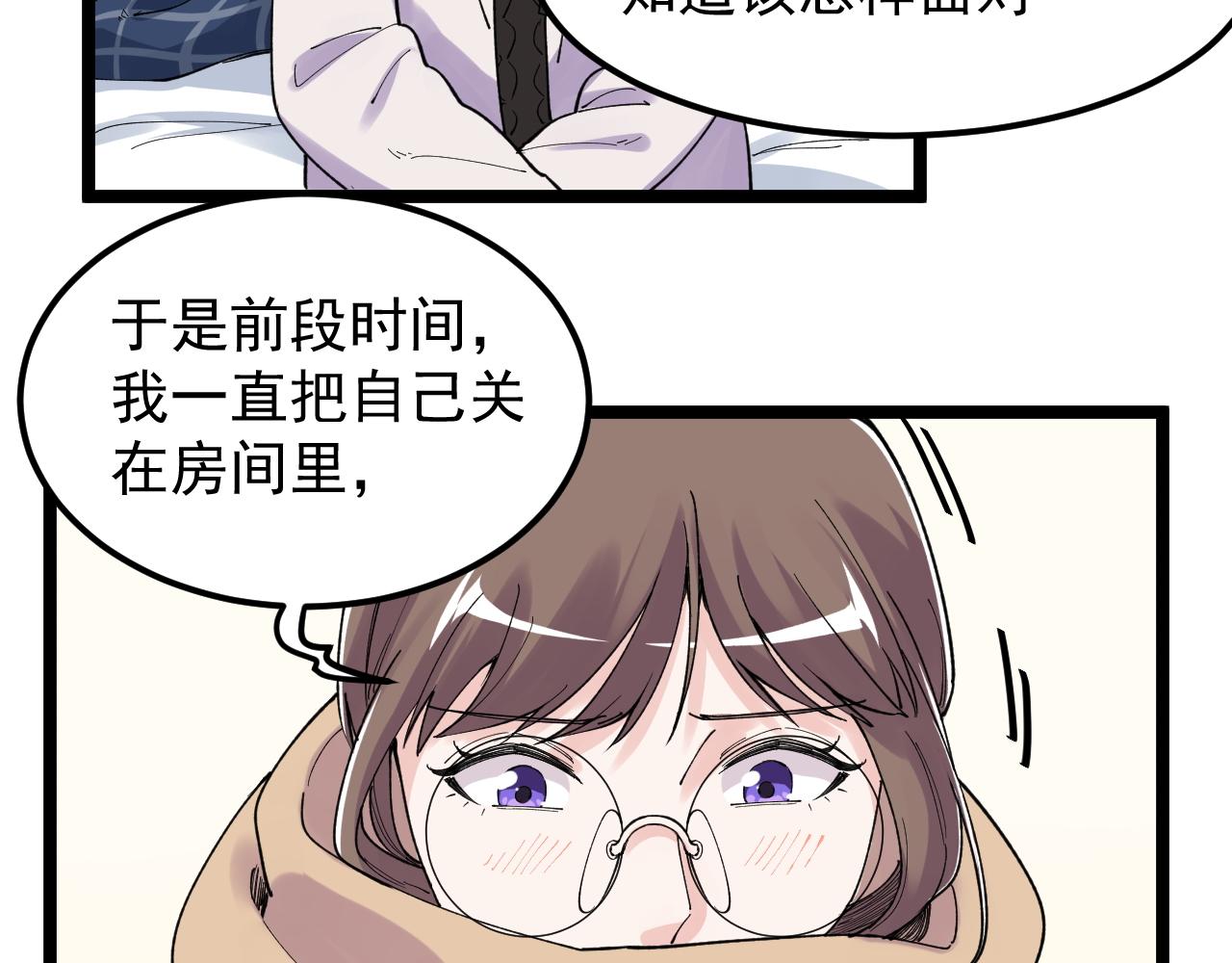 第185话科学的代价76