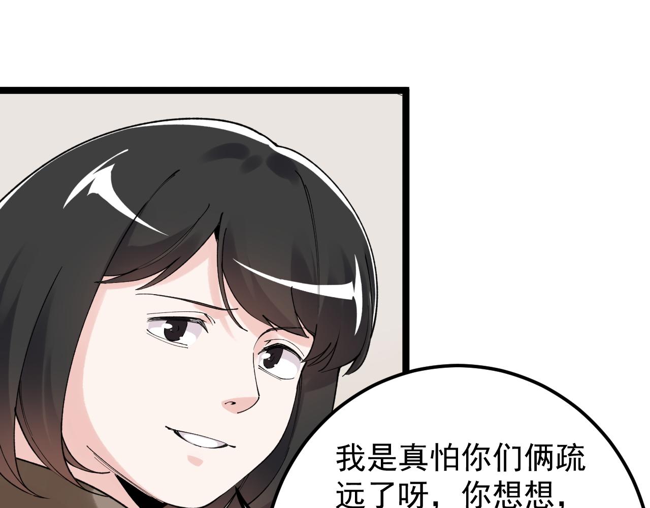 第186话孤儿院61
