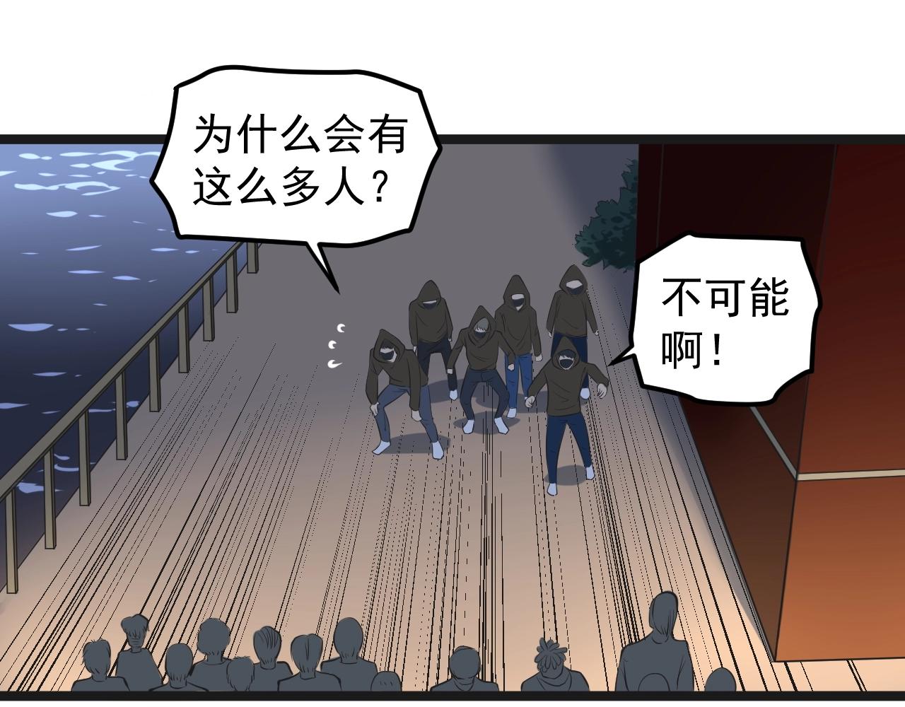 第103话 真丢人！41