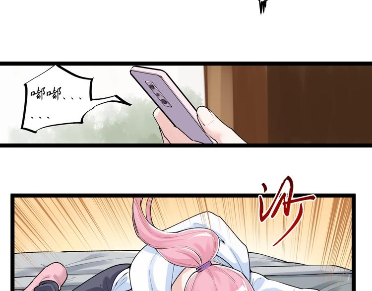 第79话 我们可以一起学习22