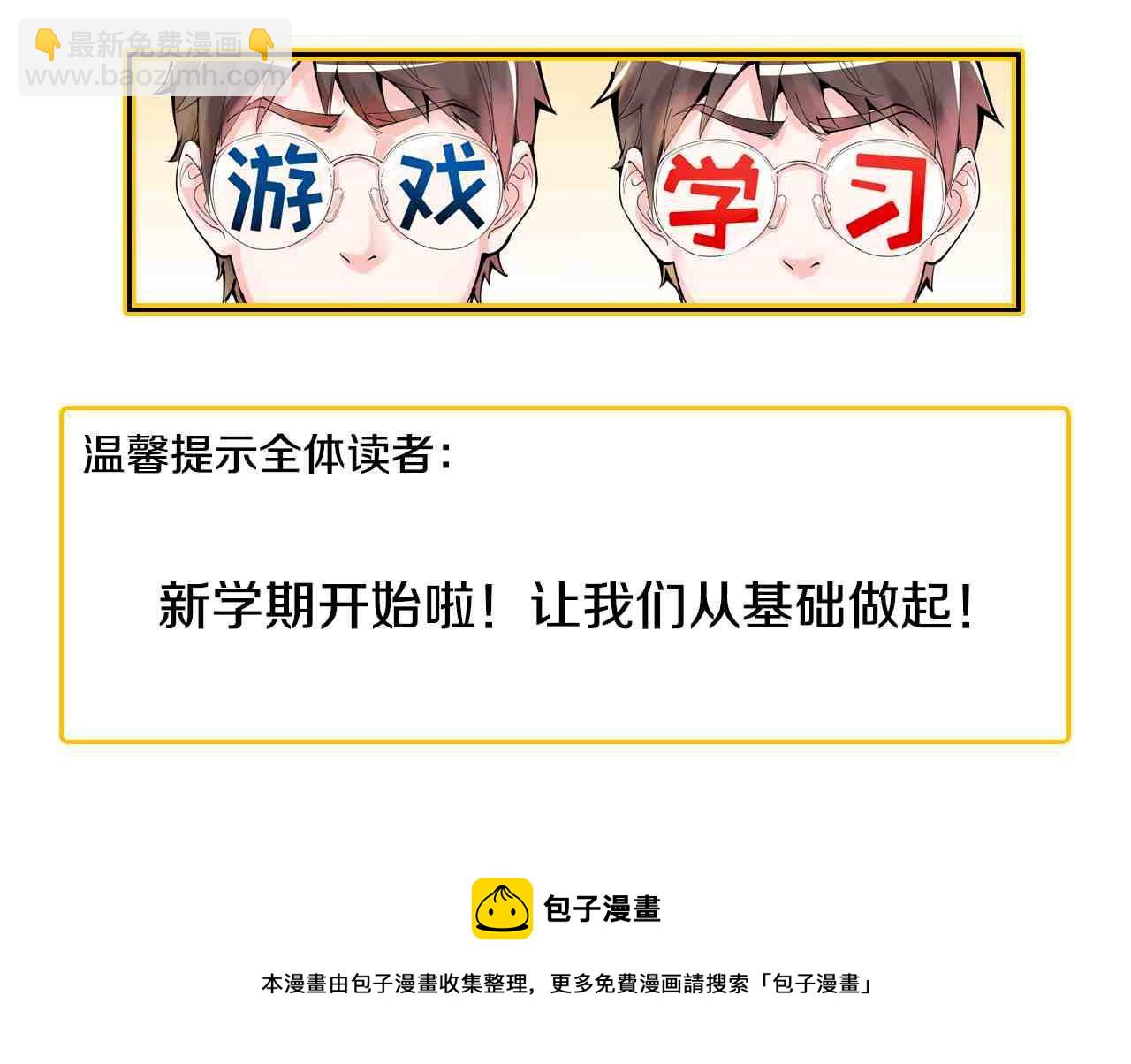 第173话 快男小斌斌92