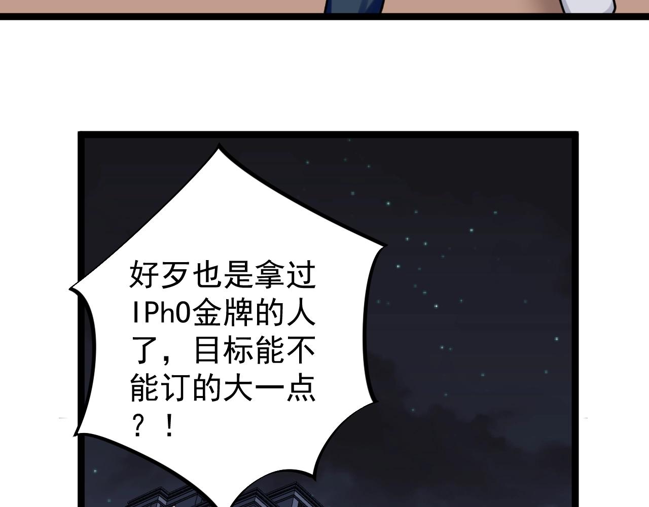 第111话 目标订大！69