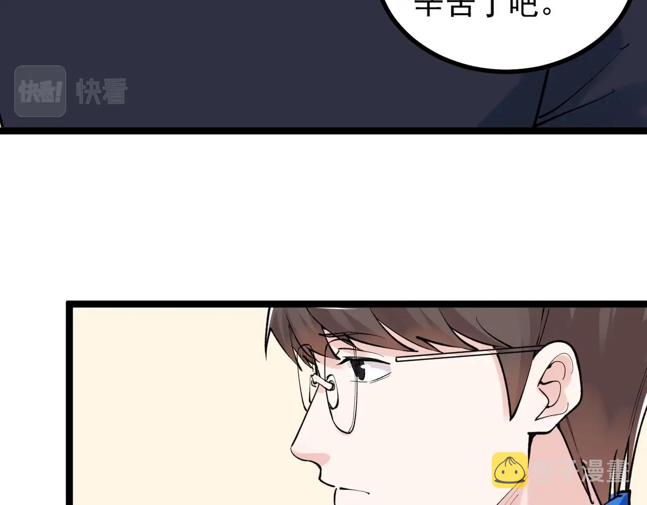 第108话 两个世界53