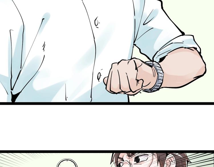 第2话 数学老师真牛批108