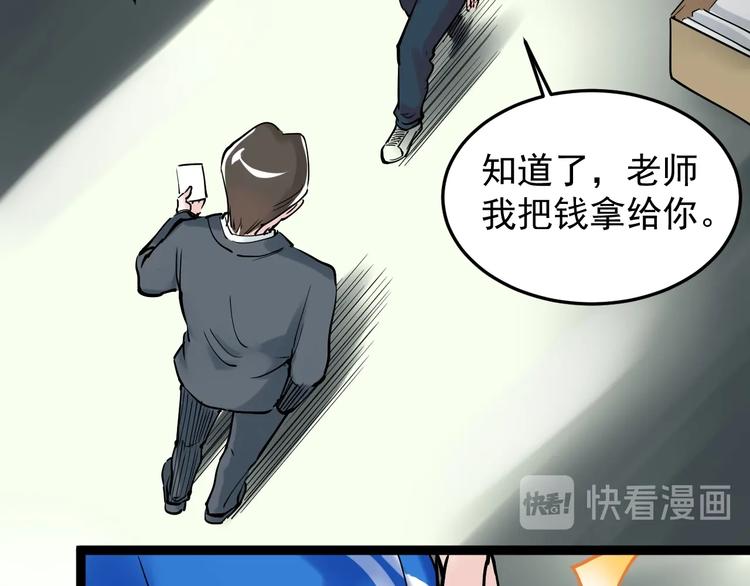 第14话 学吧，其乐无穷。144