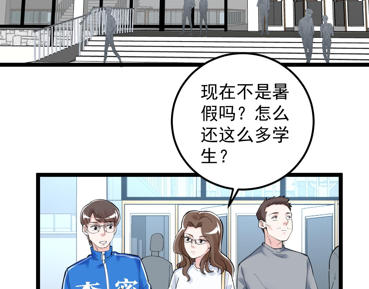 第150话 青春的甜蜜41
