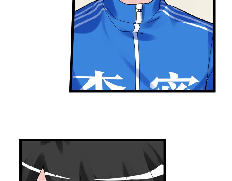 第87话 表白？31