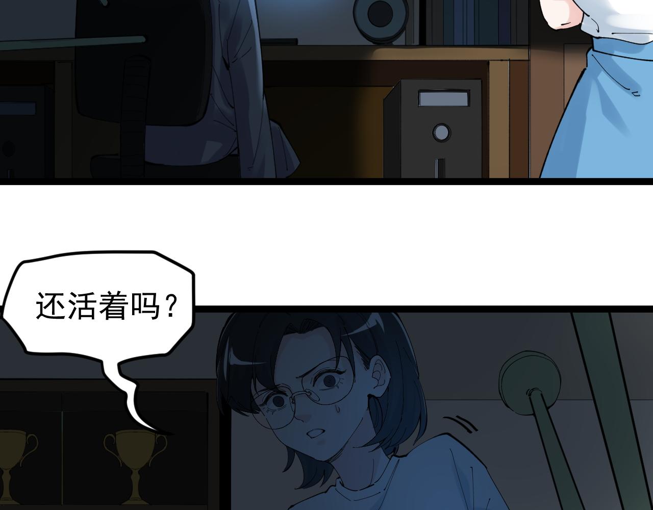 第214话 回来了6