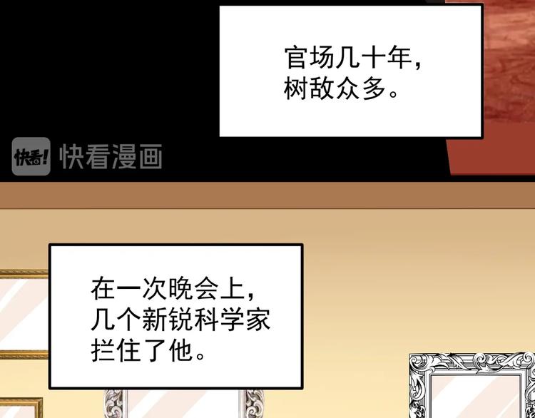 第21话 学习这块拿捏了！63