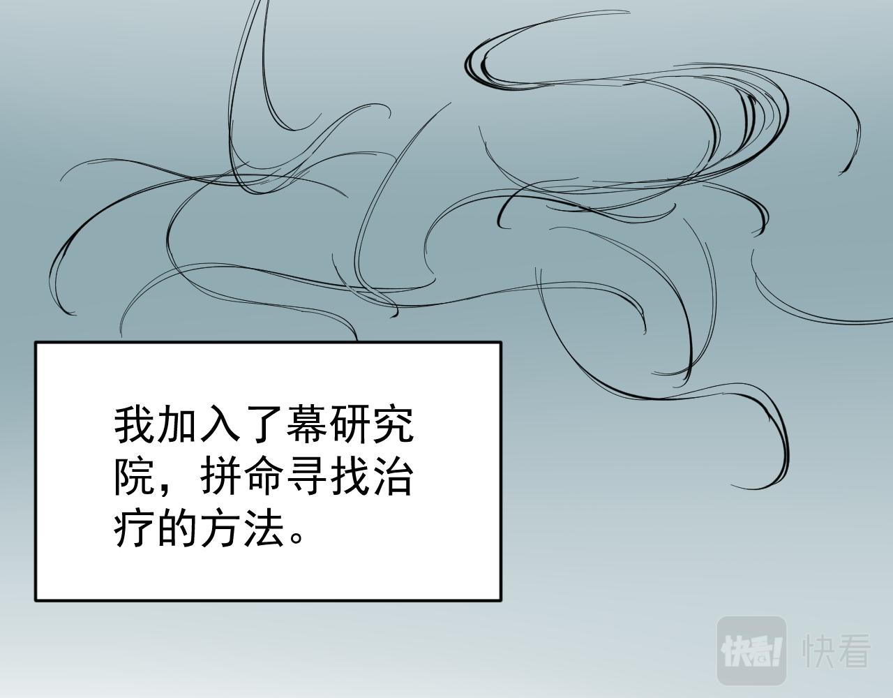 第210话 拯救我的爱33