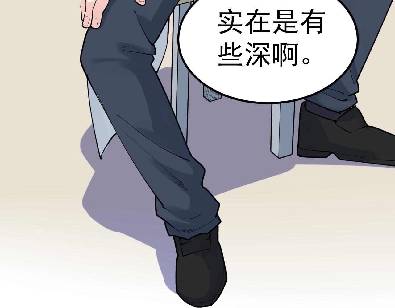 第141话 惊世骇俗78