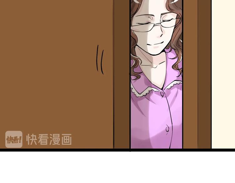 第4话 学习使我（妈）快乐！95