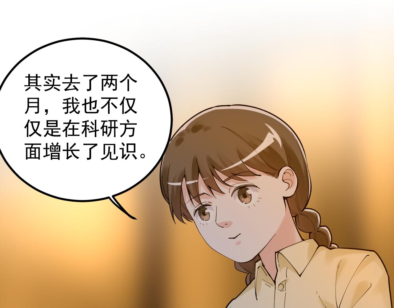 第158话 人工智能47