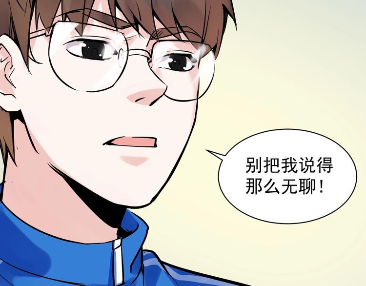 第1话 我爱学习，学习使我快乐107