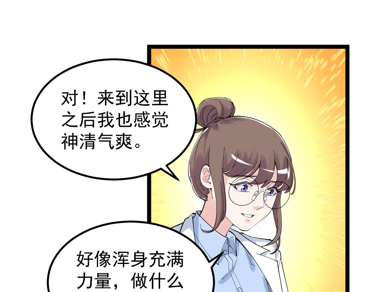 第198话人类的未来64