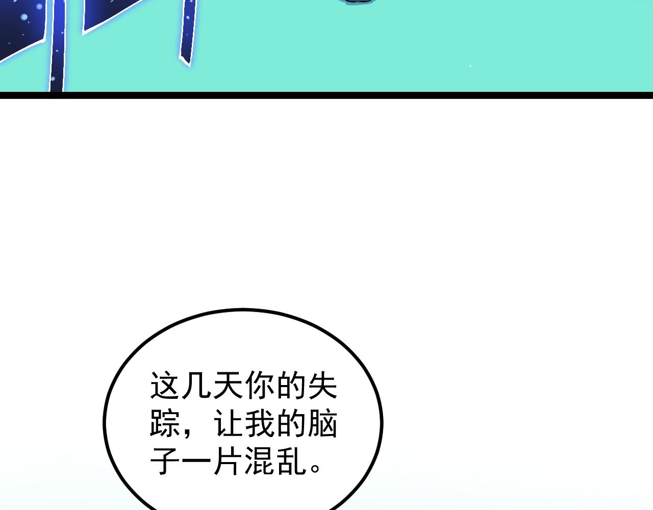 第163话 未来的路42