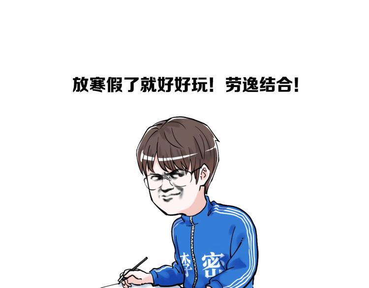 第56话 竞赛风云榜115