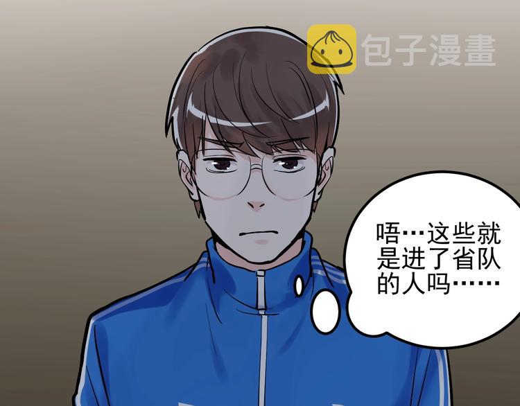 第32话 妈妈的好大儿！54