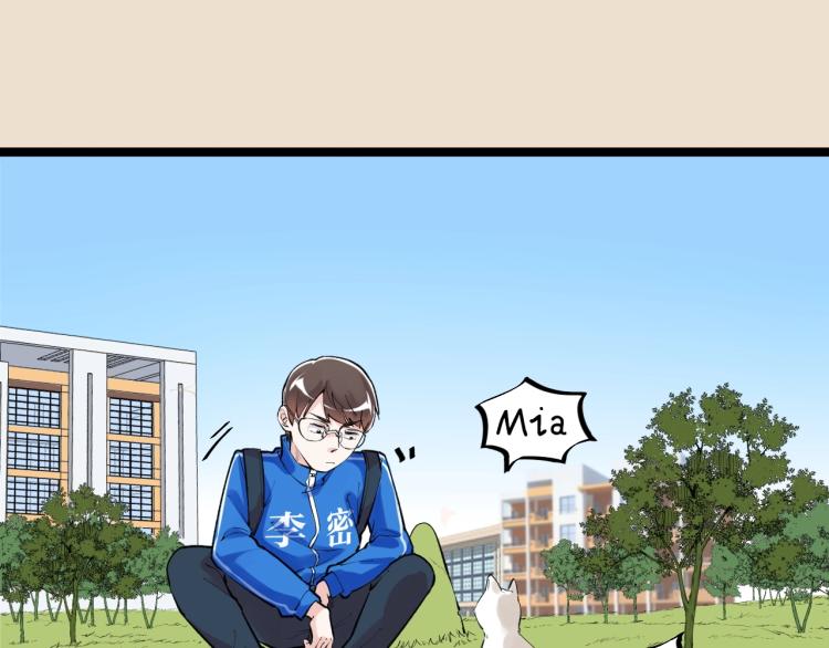 第89话 参观华科大13
