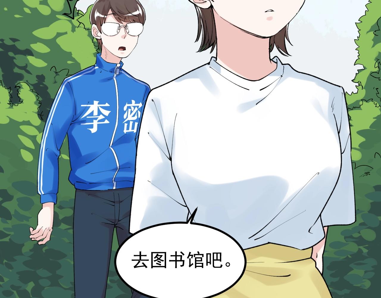 第133话 课题43