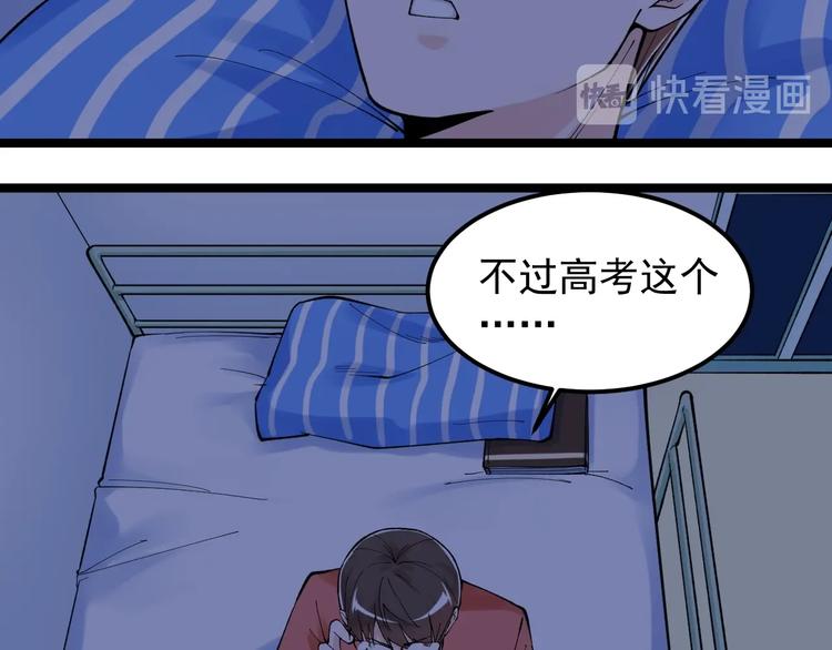 第68话 优雅，永不过时9