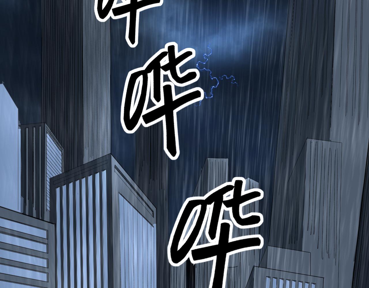 第216话 牧羊人35