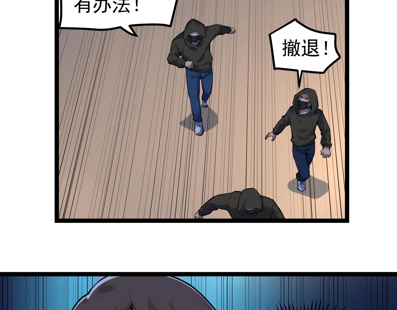 第103话 真丢人！27
