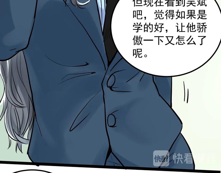 第23话 接着刷题接着学46