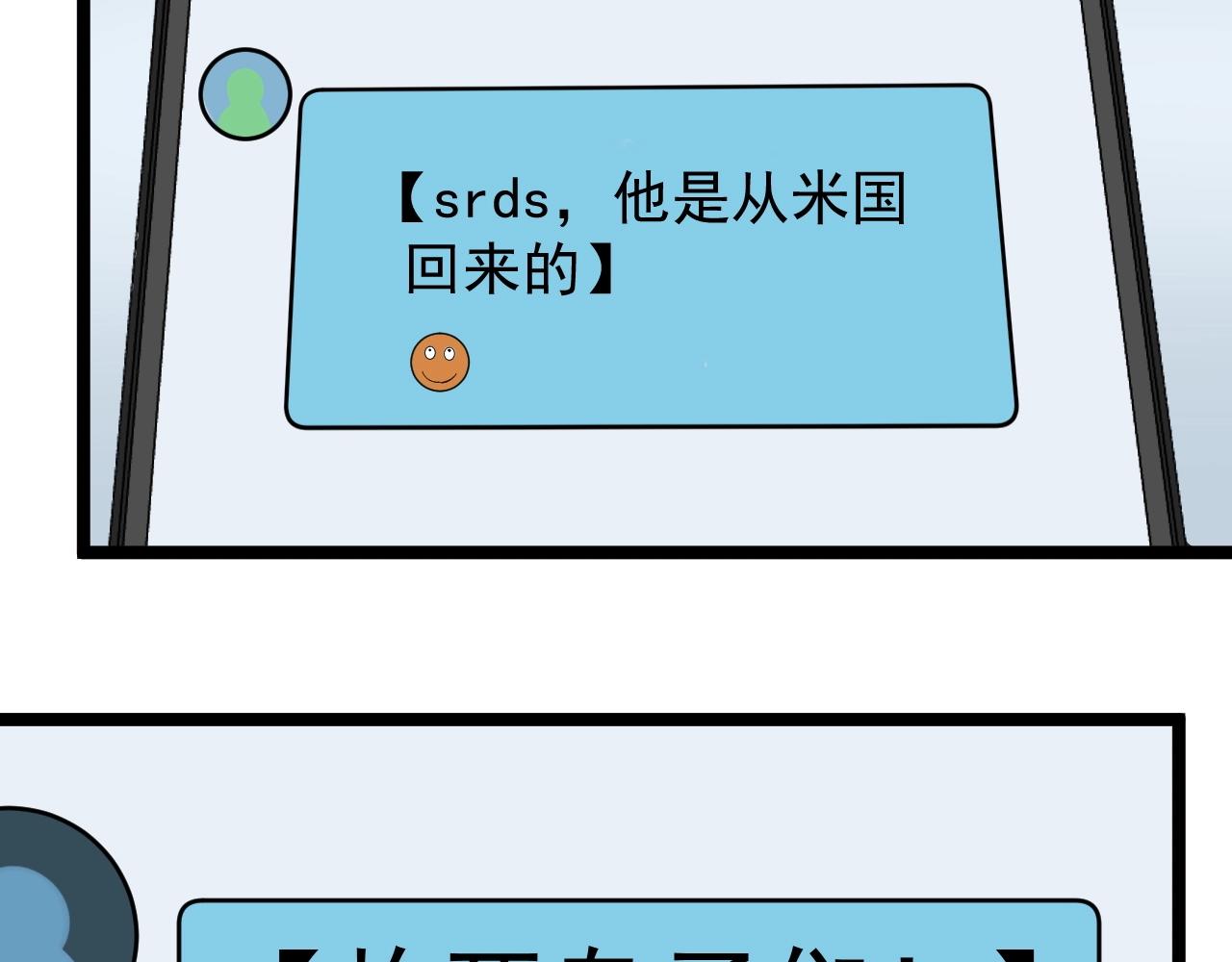 第134话 少上网，多看书，懂45
