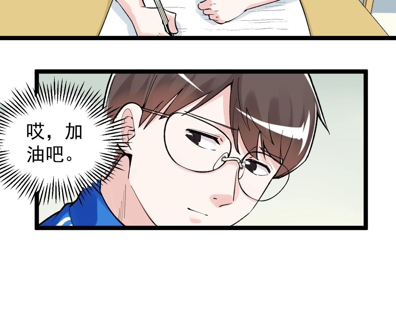 第93话 高考前夕35