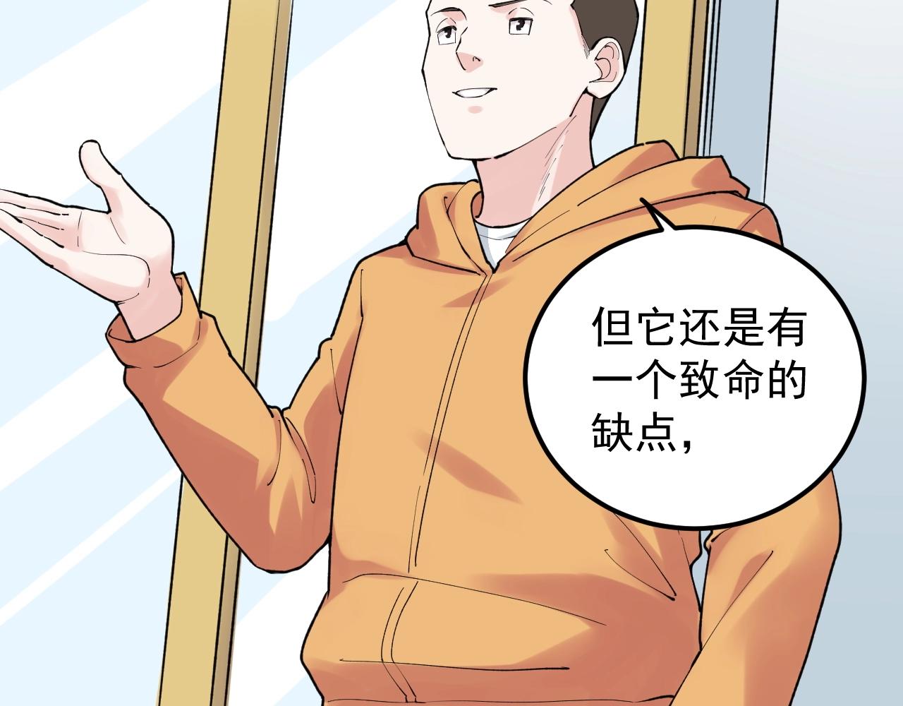 第130话 比特币18
