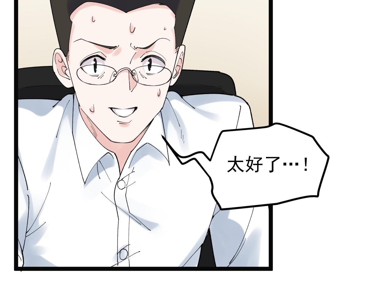 第167话 通宵鏖战57
