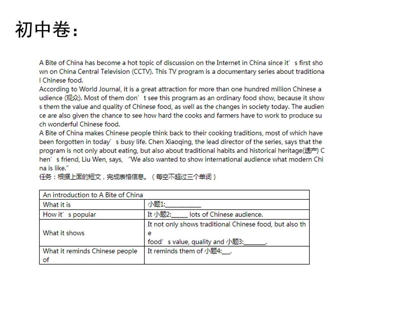 第187话走进科学85