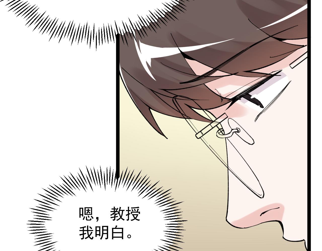 第189话宇宙大爆炸59