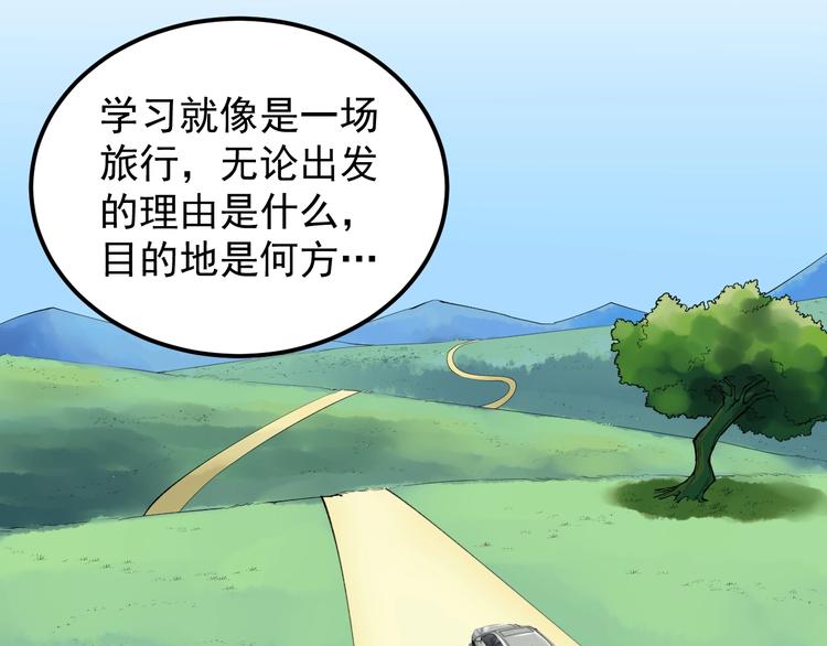 第68话 优雅，永不过时89