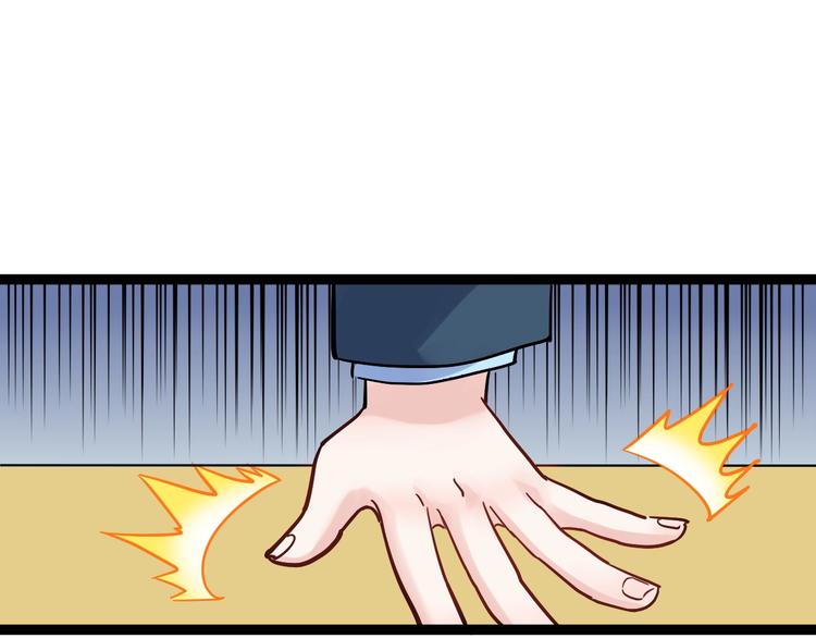 第44话 一袋米扛几楼！34