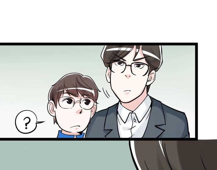 第10话 奇怪的知识增加了！71
